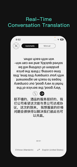 PhinLing Screenshot 2