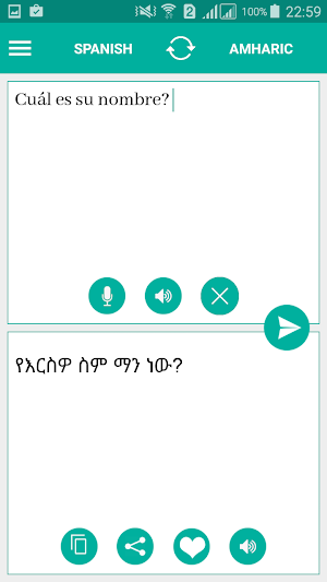 Amharic Spanish Translator Screenshot 0