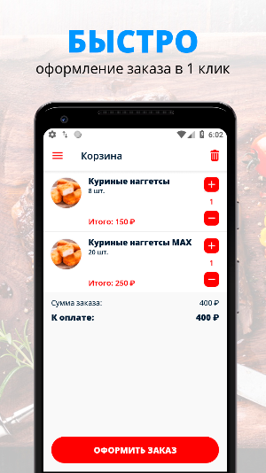 Матрешка | Тула Screenshot 2