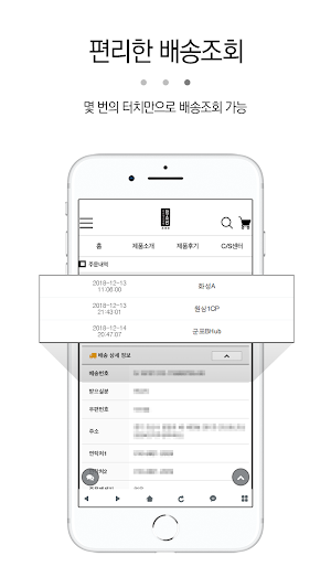청소신 - Chungsosin Screenshot 2