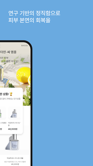 jitera Screenshot 1