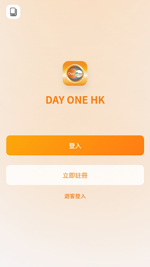 DAY ONE HK Screenshot 1