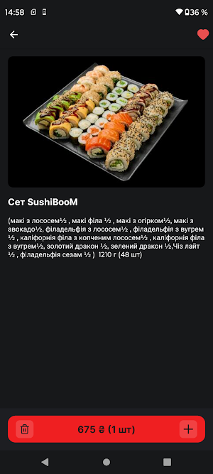 Sushizoom Screenshot 1