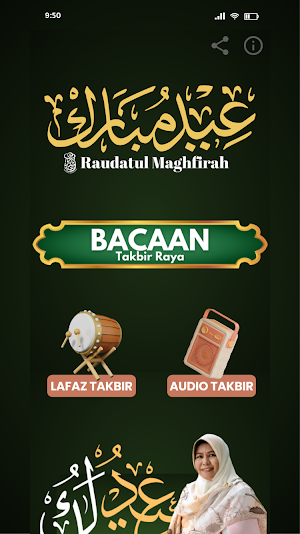 Takbir Raya Raudatul Maghfirah Screenshot 0
