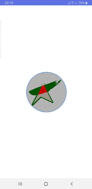 Amra-e-Bangladesh Screenshot 0