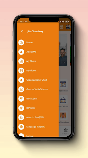 Jitu Chaudhary Screenshot 2
