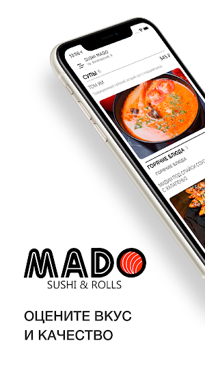 SUSHI MADO Screenshot 0