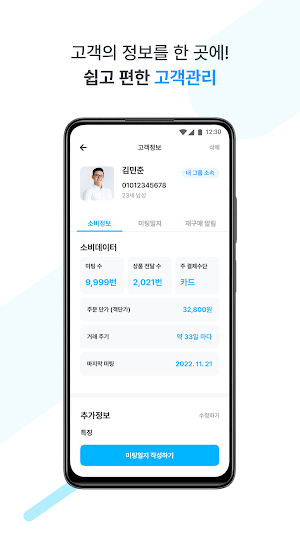 애터미 데일리 Screenshot 2