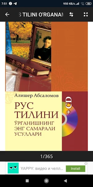 RUS TILI GRAMMATIKASI Screenshot 1