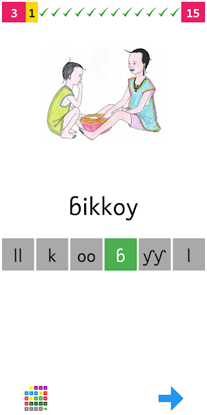 Fijooji Boliiɗe Screenshot 1