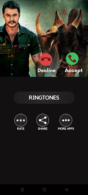 Darshan Ringtone Screenshot 0