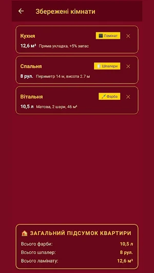 Betking Screenshot 2