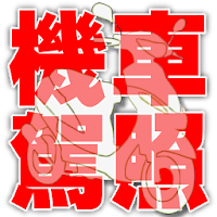 機車駕照筆試題庫