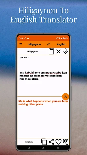 Hiligaynon To English Trans Screenshot 1