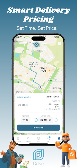 Delvo Business Screenshot 1
