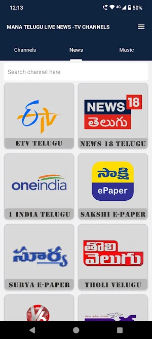 Mana Telugu Live News Channel Screenshot 3