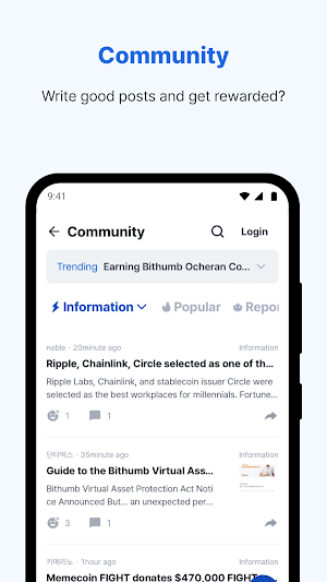 Cobak - Crypto Community Screenshot 3