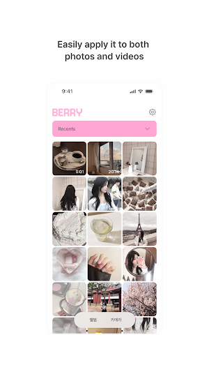 BerryFilm - Korean Style Cam Screenshot 3