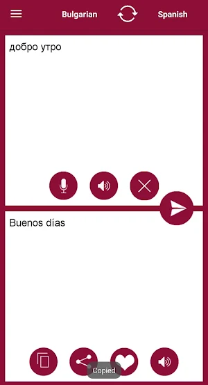 Bulgarian - Spanish Translator Screenshot 0