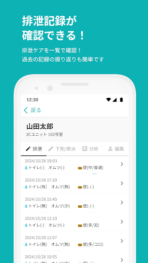 DFree Professional Screenshot 2