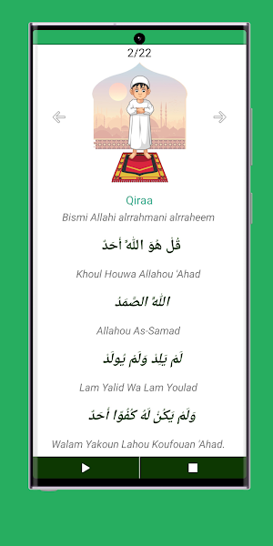 Salaty : learn salat & prayer Screenshot 0