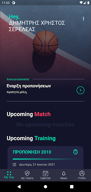 my-Team App Screenshot 0