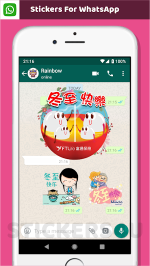 冬至快樂貼圖 Screenshot 3
