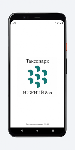 Таксопарк Нижний Screenshot 0