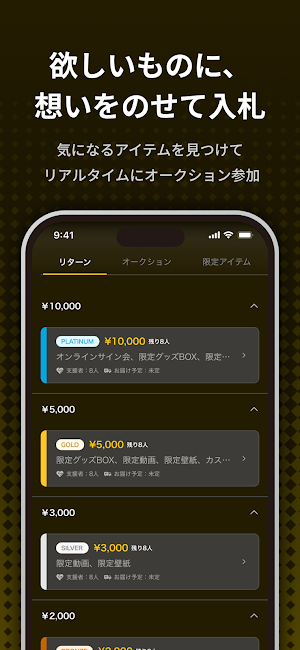 エモオク Screenshot 3