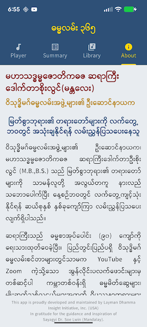 ဓမ္မလမ်း ၃၆၅ (Dr. Soe Lwin) Screenshot 3