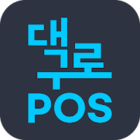 대구로사장님(가맹점 전용)