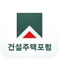 건주포럼 e수첩