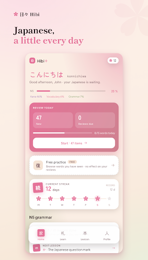 Hibi: Learn Japanese Screenshot 0