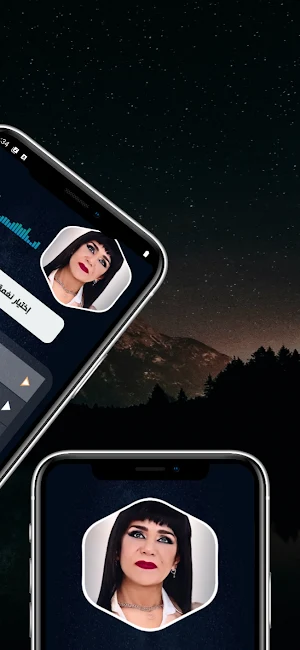 ساجدة عبيد 2025 ردح بدون نت Screenshot 3