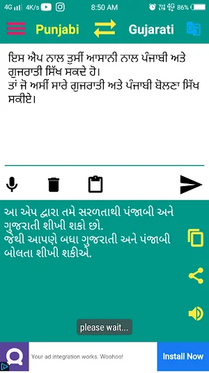 Gujarati to Punjabi Translator Screenshot 2