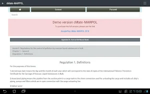 cMate-MARPOL (Demo) Screenshot 3