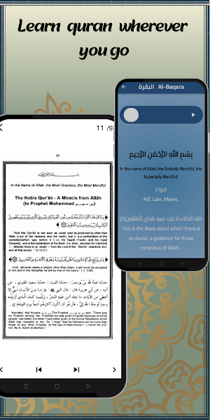 amer al kazemi quran mp3 Screenshot 0