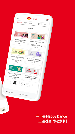 harimpetfood Screenshot 1