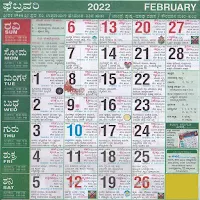 Kannada Calendar 2022