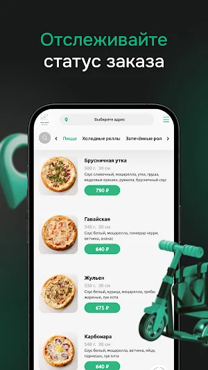 Чил Мил Screenshot 2
