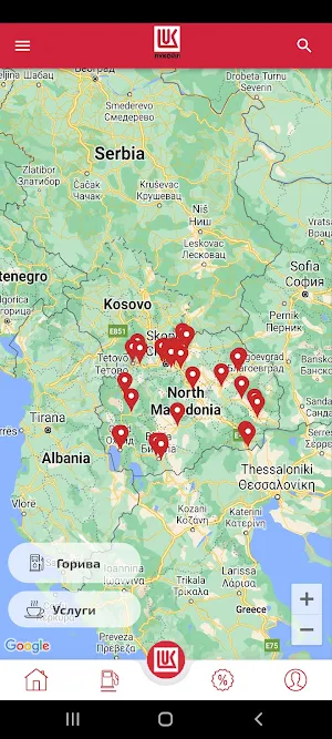 Lukoil Club - Macedonia Screenshot 2