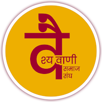 Vaishya Vani Samaj Sangh