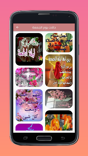 حالات صور وكلمات Screenshot 1
