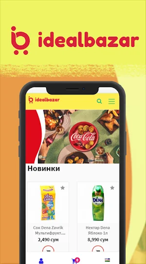 Idealbazar.uz Screenshot 0