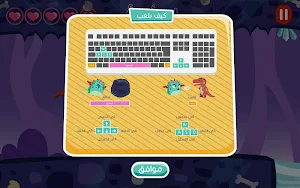 Letters Maze Screenshot 2