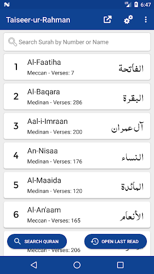 Taiseer-ur-Rahman - Muhammad Luqman Salafi Screenshot 0