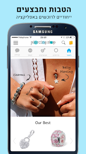 פירסינג שופ - Piercing Shop Screenshot 0