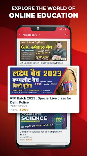 Dabra Classes Jaipur Screenshot 3