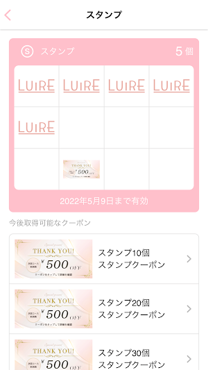 LUIRE Screenshot 2