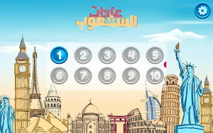 Peoples Culture Screenshot 0